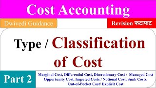 2 Classification of Cost Type of Cost sunk cost Opportunity Cost notional cost marginal cost [upl. by Percy]