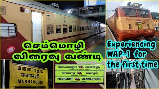 🚂CHEMMOZHI EXPRESS TRAVEL VLOG Mannargudi to CoimbatoreFamous train of DeltaKonguNaveen Kumar [upl. by Neelrahc]