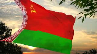 Flag and anthem of Byelorussian SSR 19511991 [upl. by Neved]