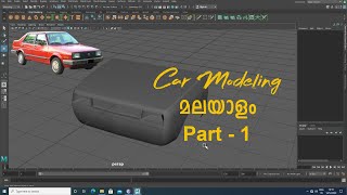 Car Modeling  Part1  Malayalam [upl. by Bergman]