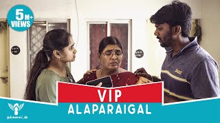 VIP Alaparaigal  Nakkalites [upl. by Bonar]