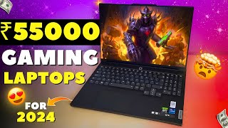 RTX 3050 😱These ₹55000 Laptops Are Overpowering💥Top 3 Best Gaming Laptops Under 55000 In 2024 [upl. by Eduardo]