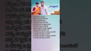 Emannavo Em Vinnano  Nava Manmadhudu shorts music love telugusongs sssongs [upl. by Enialedam461]