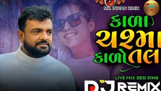 Kala chashma kalo tal RAKESH BAROT DJ RIMEX SONG [upl. by Rudolph]