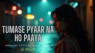 Tumase Pyaar Na Ho Paaya  Ai Hindi Song  RosTube song [upl. by Xenos]