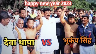 DEVA THAPA vs bhukamp singh happy new year 2023 new कुश्ती दंगल deva thapa देवा थापा [upl. by Nyladnor]