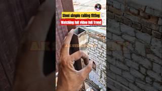 Steel square pipe railing shorts video [upl. by Eybbob]