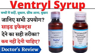 Ventryl Expectorant Syrup Uses Dosage amp Side Effects in Hindi  वेंट्रिल सिरप [upl. by Beckman]