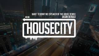 Jason Derulo  Want To Want Me Speaker of the House Remix [upl. by Eiramlatsyrc]