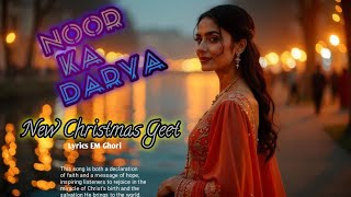 Noor Ka Darya  Christmas Geet 2024 [upl. by Ver255]