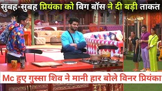 Bigg Boss 16 Live Morning Shiv Thakre Mc Stan Fight Priyanka Chaudhary Archana Goutam BB Episode [upl. by Sellma637]