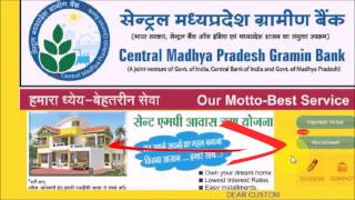 Central Madhya Pradesh Gramin Bank How to apply for new recruitments complete guide [upl. by Soph195]