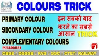 PRIMARY SECONDARY amp COMPLEMENTARY COLOUR TRICKS प्राथमिकद्वितीयक amp पूरक रंग [upl. by Kristofer]