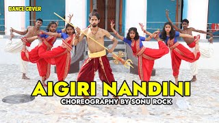 AIGIRI NANDINI  Mahishasur Mardini Stotram Bharatanatyam Dance By Sonu Rock [upl. by Enos]