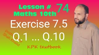 Exercise 75  Q1  Q10  Trigonometry Pushto Tutor  Kpk textbook Lec 74  class 10 maths [upl. by Frankie]