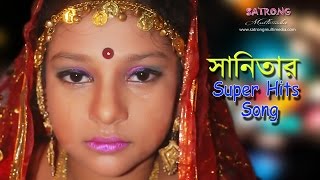 Ami Valo Basay Badhlam Ghor । Sanita  Bangla New Song  2016 । Movie  Sujon Sokhi [upl. by Elsworth931]