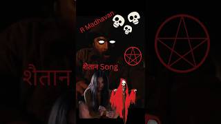 Aisa main shaitan song l shaitan panoramamusic viral shortsfeed [upl. by Orel954]