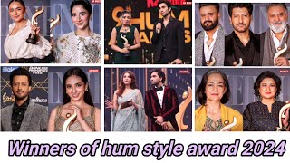 winners of hum style award 2024  hum award 2024 london full show  9th hum award 2024 [upl. by Eimmot]