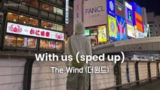 With us  The wind 더윈드 speed up [upl. by Bloomer]