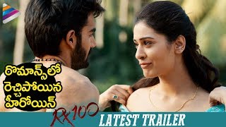 RX 100 Movie DIALOGUE Trailer  Kartikeya  Payal Rajput  Rao Ramesh  RX100  Mango Telugu Cinema [upl. by Clance]