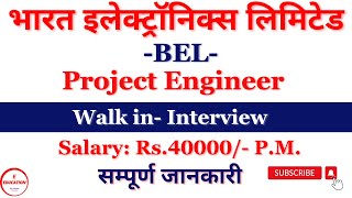 Bel Project Engineer Recruitment 2024 II Bel project engineer II Bel Walk In Interview for Engineer [upl. by Malo216]