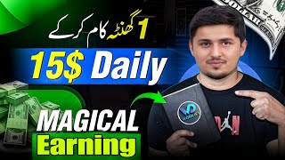 Make Money Online On workify New Earning Daily Earn Money 25 Doller Without Investment In Pakistan [upl. by Eillek]