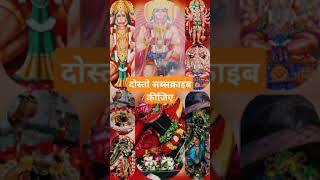 Hanuman chalisa bhajan song music bhajan songs [upl. by Ellehsor119]