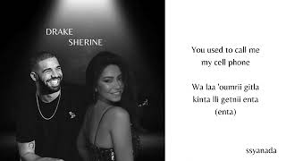 SHERINE X DRAKE eh eh arabic song  lirik latin [upl. by Aggy]