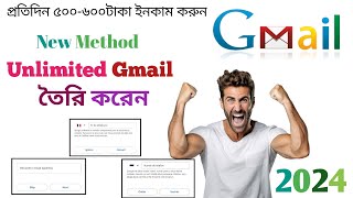 নাম্বার ছাড়া অসংখ্য Gmail খুলুন।How to create gmail account without phone number। [upl. by Reiter]