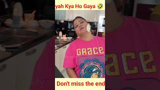 😂Yah kya hua Dont miss the end😱trending ytshorts shorts viralshort youtubeshorts volg [upl. by Marius729]