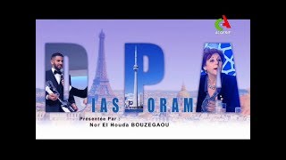 Diasporama du 27072019 Canal Algérie 🇩🇿 [upl. by Portugal]