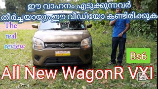 MARITHI SUZUKI Wagon R vxi Bs6 Malayalam Review [upl. by Inanaup]