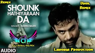 mitra nu shounk hathiyaran da dhol mix babbu maan ft dj manu old punjabi song [upl. by Nerral]