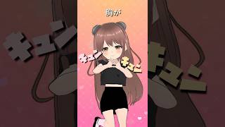 旦那様とのラブラブ・ラブソング  フェンリースCV釘宮理恵【Lv2チートOP】shorts vtuber 【こぐまもる】 [upl. by Rafaelia664]