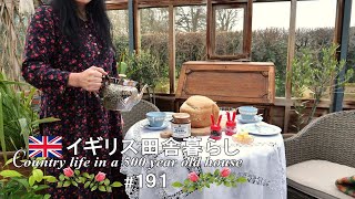 191 おうちカフェごはん🍳薪ストーブで作る朝食／家庭菜園で野菜を収穫【田舎暮らし】 [upl. by Onifled]