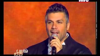 Entertainment Special  Fares Karam  09082013  فارس كرم  رتني تمبك معسل [upl. by Thgiled]