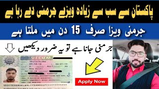 How to Get Germany Visa From Pakistan  Germany Visa for Pakistani in 15 Days [upl. by Fox264]