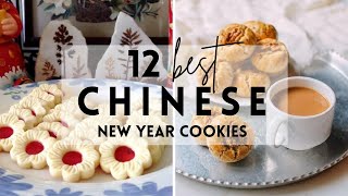 12 Best Chinese New Year Cookies 2023 [upl. by Birecree]