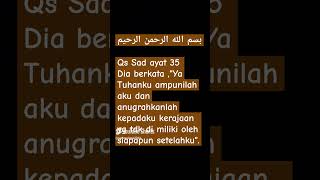 Surat Sad 3835 [upl. by Sela]