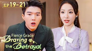 My ex actually gets hitched with a wealthy manFierce Grace Braving the BetrayalEP1921 [upl. by Haneeja372]