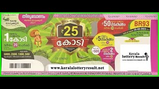 Onam Bumper 2023 BR 93  Kerala Next Bumper Thiruvonam Bumper draw on 2092023 [upl. by Nnanaej831]