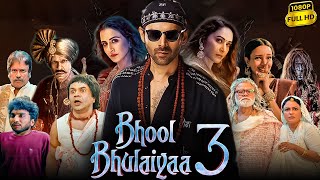 Bhool Bhulaiyaa 3 Full Movie HD  Kartik Aaryan Vidya Balan Madhuri Tripti Dimri  Facts amp Review [upl. by Etta6]