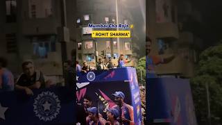 Huge Chant for Captain Rohit Sharma Mumbai Cha Raja quotROHIT SHARMAquot t20worldcup ROHITSHARMA [upl. by Freemon133]