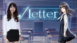 【小熊】方根書簡 √Letter  Root Letter  Part6  第二結局 姬森公主線  是吉岡栞 還是文野亞彌 20180519 [upl. by Akcinat336]