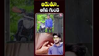 డీజే సౌండ్‌కు jagtial djsound sanjeev ytshorts sumantv [upl. by Carrelli]