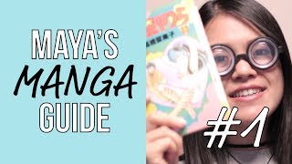 Urusei Yatsura  Maya’s Manga Guide 1 [upl. by Atiraj]