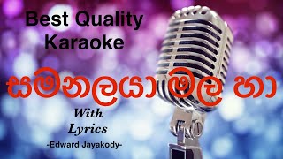 Samanalaya Mala Ha Lamaya Karaoke Acoustic  Edward Jayakody sinhalakaraoke sinhalakaroke music [upl. by Ruyam280]