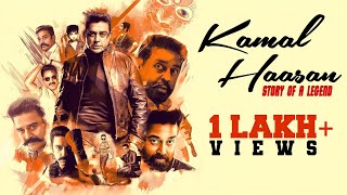 Kamal Haasan Dance Video  పిచ్చోడివి నీకేంవచ్చు డ్యాన్స్ ఈ ఒక్క మాటకి డ్యాన్స్ ఎలా చేశాడో చూడండి [upl. by Heyra]