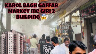 Karol Bagh Gaffar Market me Giri 2 Building 😱 13Aug24 [upl. by Tisha115]