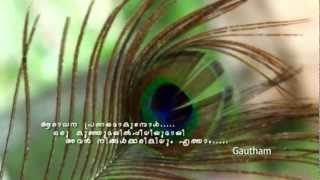 NEW MALAYALAM ALBUM GURUVAYURAPPA [upl. by Chasse320]